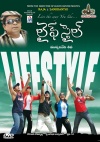 Life Style DD® 5.1